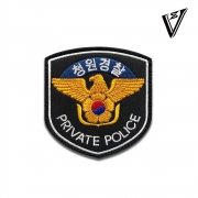 청원경찰 엠블럼 패치 (서울)